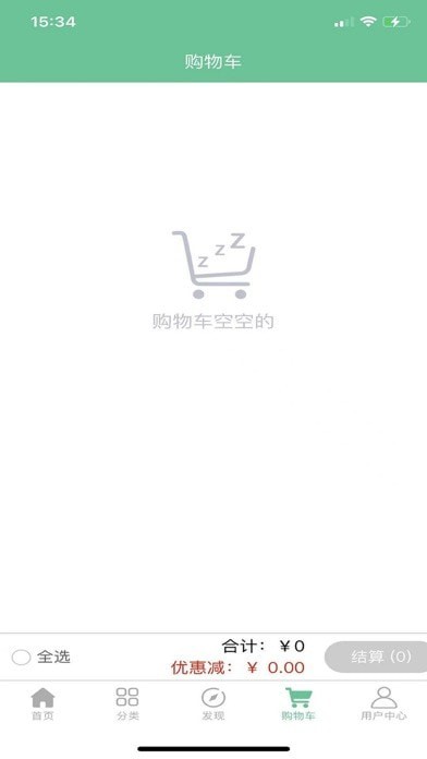 药食同康 药食同康