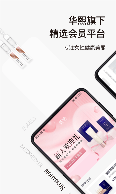 熙选 熙选