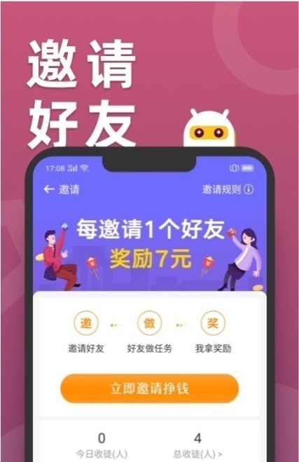 滑鸭趣看 滑鸭趣看