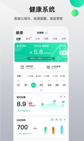 先锋鸟 先锋鸟