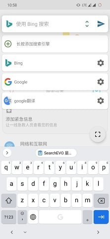 搜索进化SearchEVO 搜索进化SearchEVO