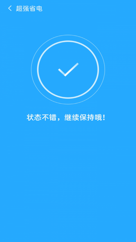 宝马清理