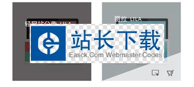 html5实现鼠标悬停图片动画展示效果源码