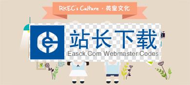 手机端html5卡通场景动画效果源码