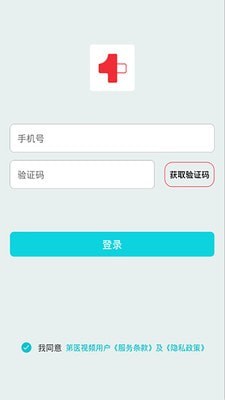 第医视频医生版 第医视频医生版