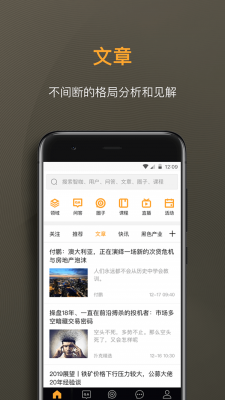 扑克财经 扑克财经