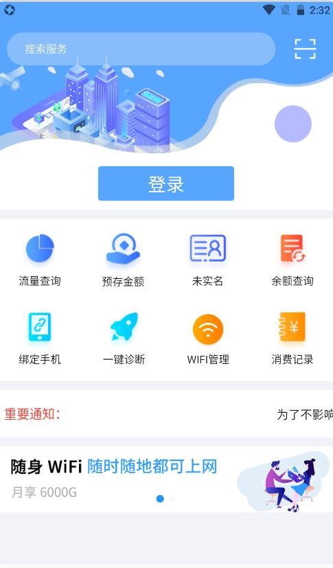 鹏诚优品 鹏诚优品