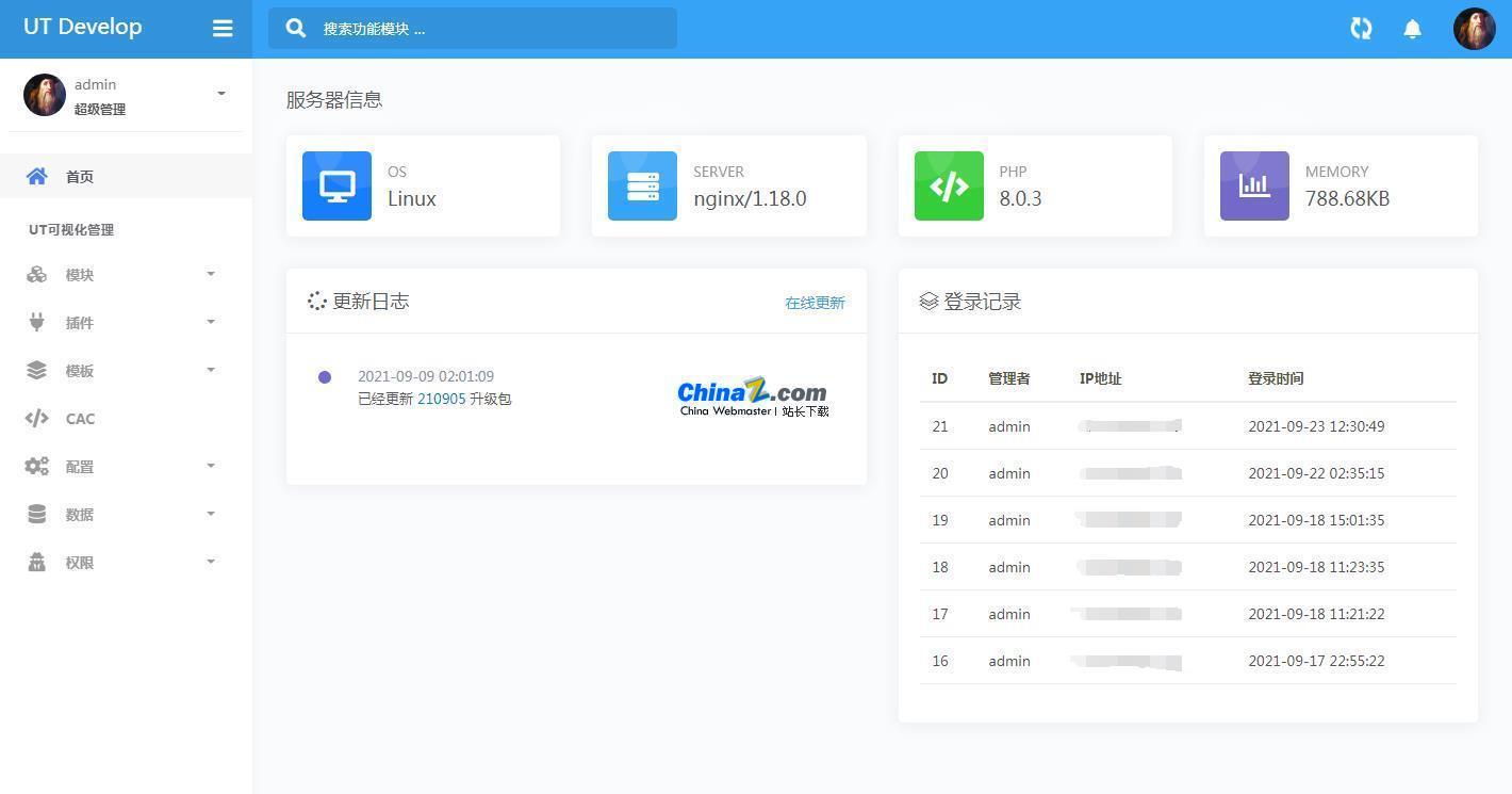 QQ安全中心 最新软件