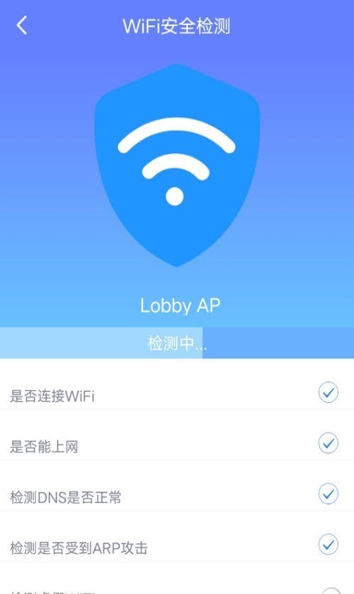 闪配WiFi助手 闪配WiFi助手