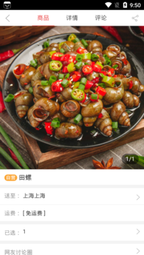 红河水产 红河水产