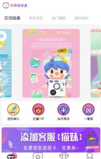 机器猫盲盒 机器猫盲盒