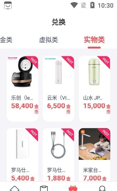 铃铛说 铃铛说