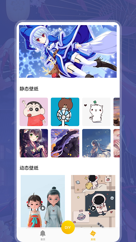 i铃声壁纸 i铃声壁纸