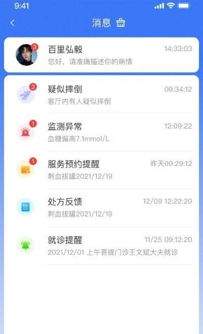 百洋家园 百洋家园