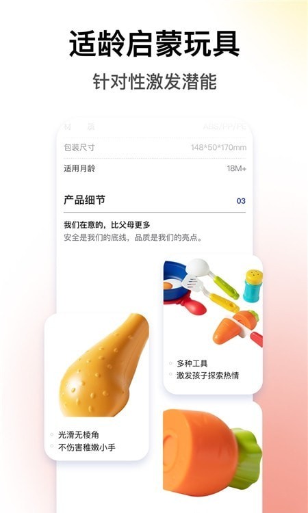 BCKID益智玩具 BCKID益智玩具
