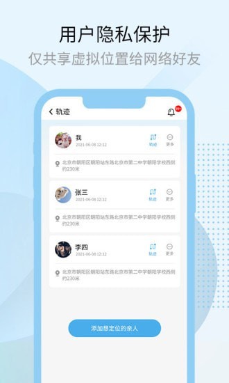 多元宇宙 多元宇宙