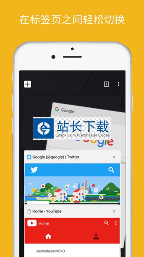 谷歌浏览器手机版