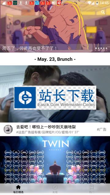 小优视频最新版