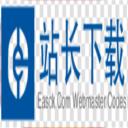 大武汉