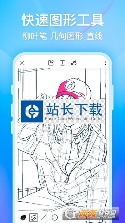 画世界app官方2022