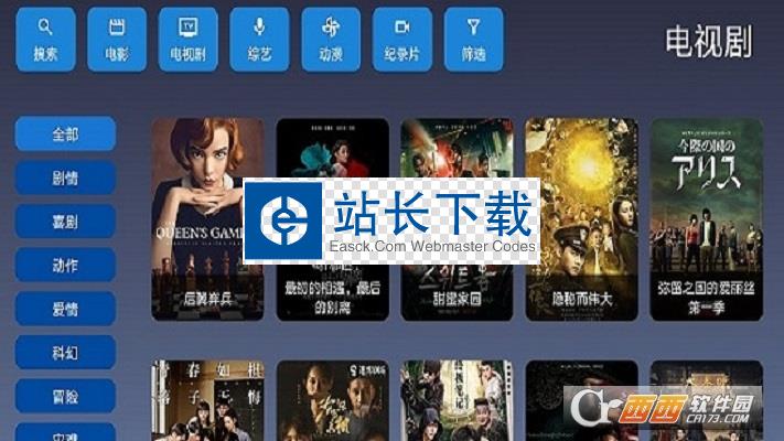 9亿tv盒子最新电视版 9亿tv盒子最新电视版