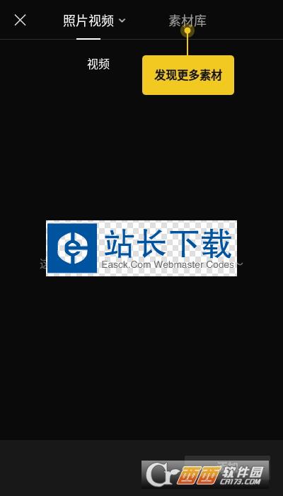 CapCut 软件 CapCut 软件