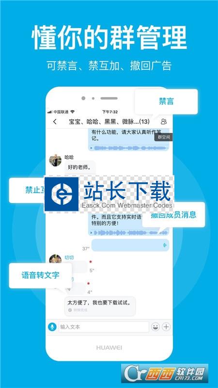 微脉圈app最新版本 微脉圈app最新版本