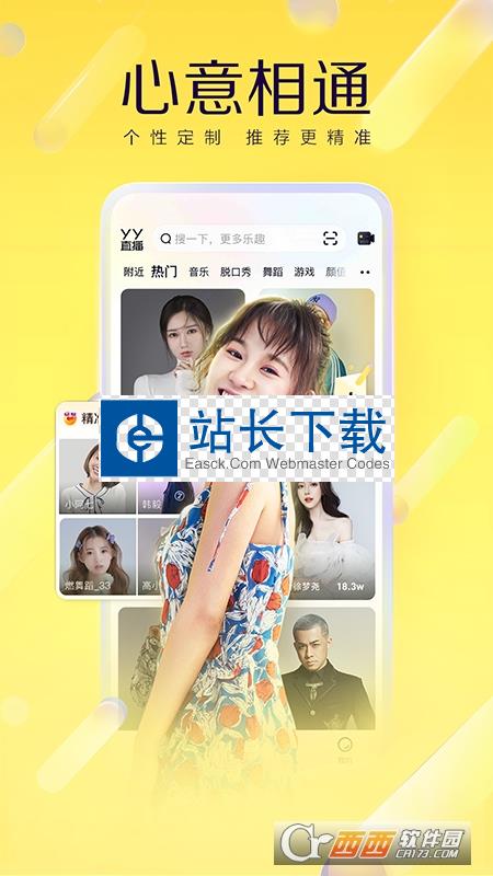 微脉圈app最新版本