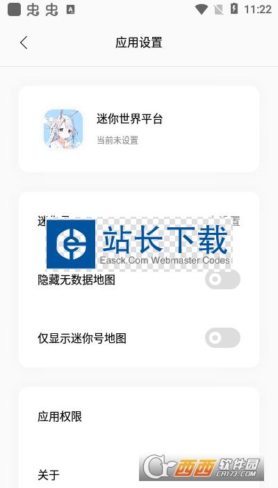 迷你兔子官方版