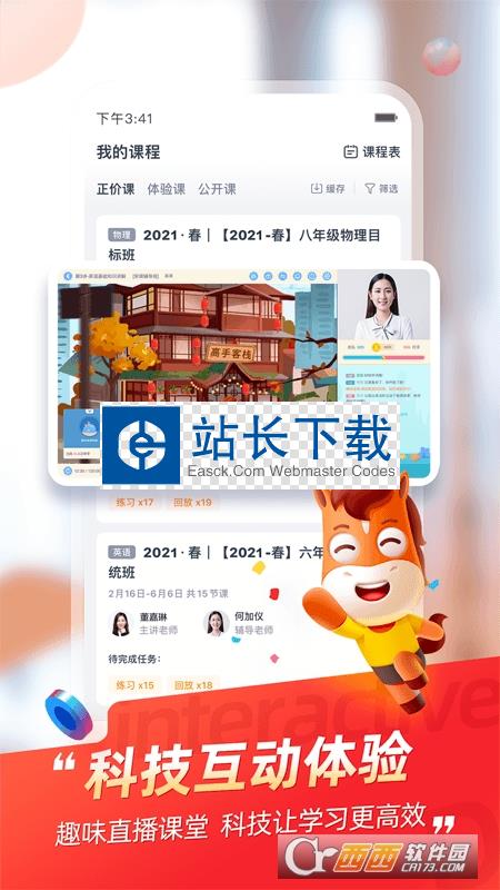 小柚英语词典