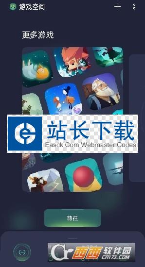 游戏空间oppo正版2022 游戏空间oppo正版2022