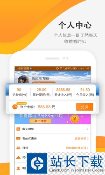 每天赚点赚钱兼职 每天赚点赚钱兼职