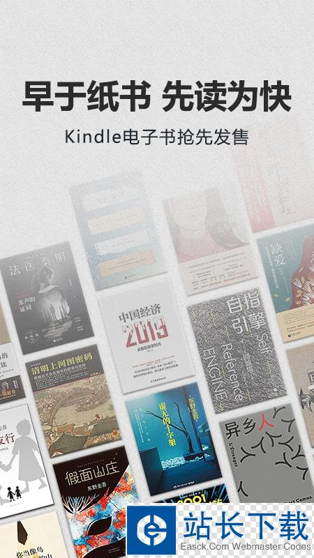 番茄免费小说正版免费小说app