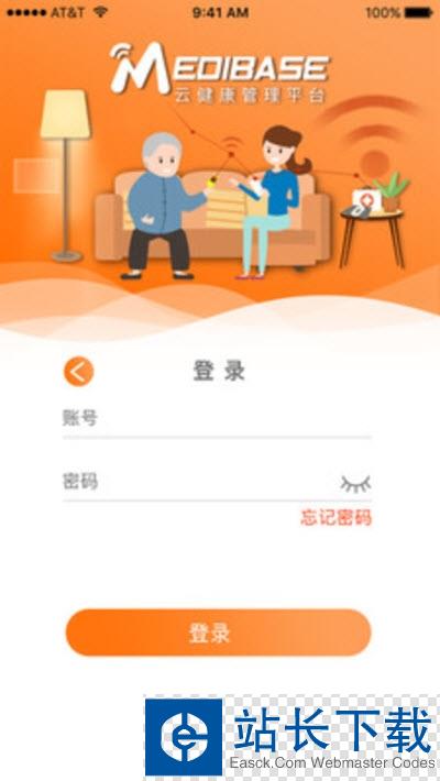 远联健康 远联健康