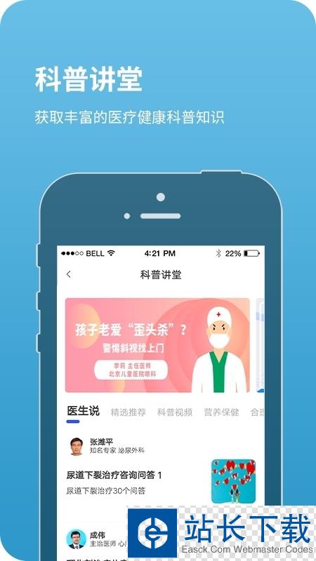 慧脉药