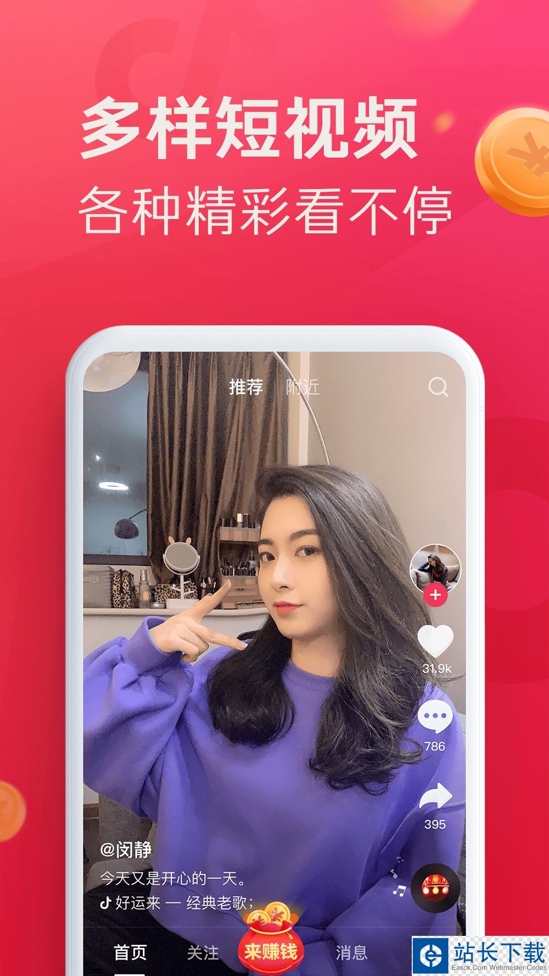 哔哩哔哩app官方下载最新版