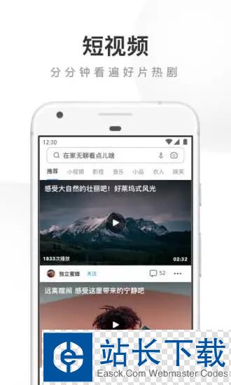 uc浏览器最新版本 uc浏览器最新版本