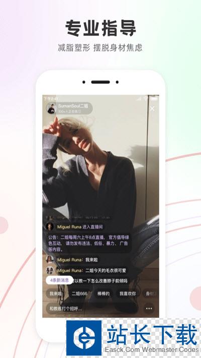 Slim Yoga在线瑜伽课