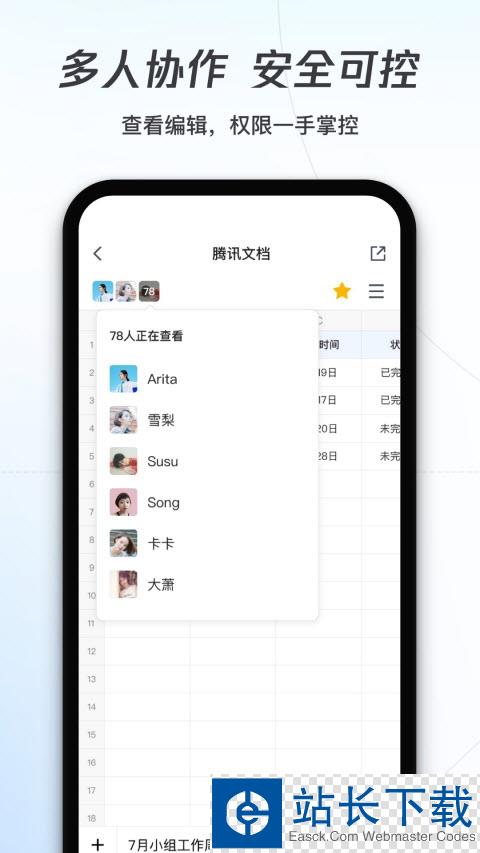 猪八戒兼职网app