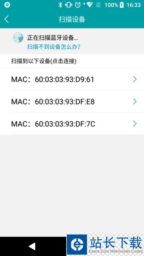VSON(智能硬件管理平台)