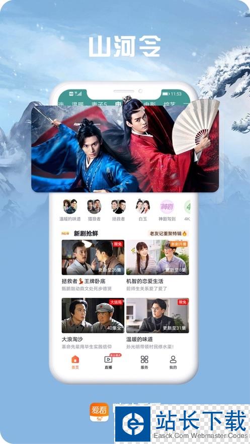 番茄畅听app免费赚钱版