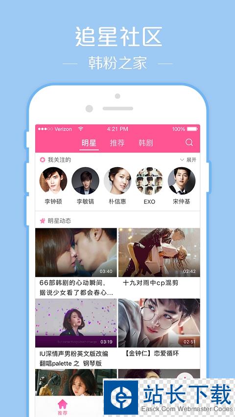 韩剧TV官方最新版222 韩剧TV官方最新版222