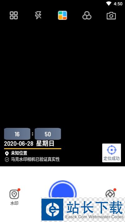 无他相机最新版本2022