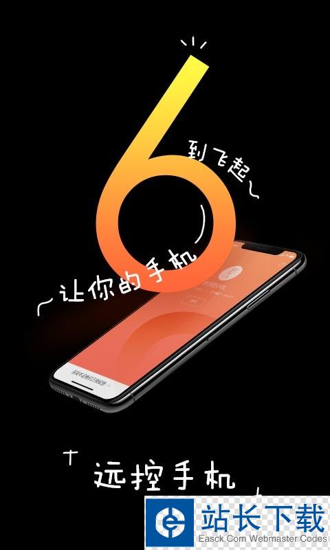 会话微件官方app