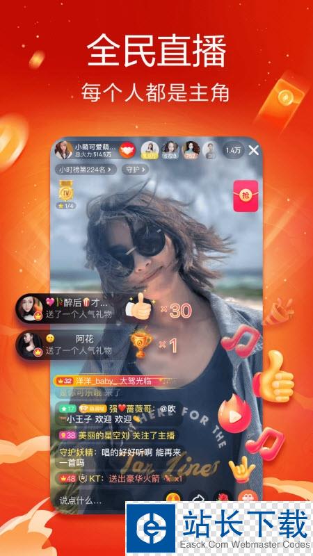 网易云音乐手机版app