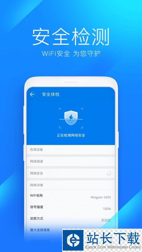 奇妙网络加速器app