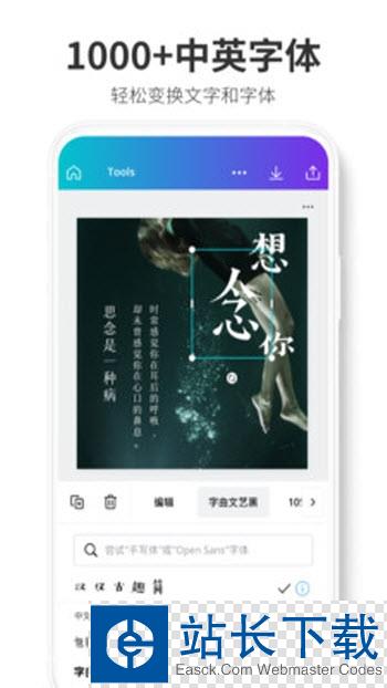 TP-LINK物联手机客户端