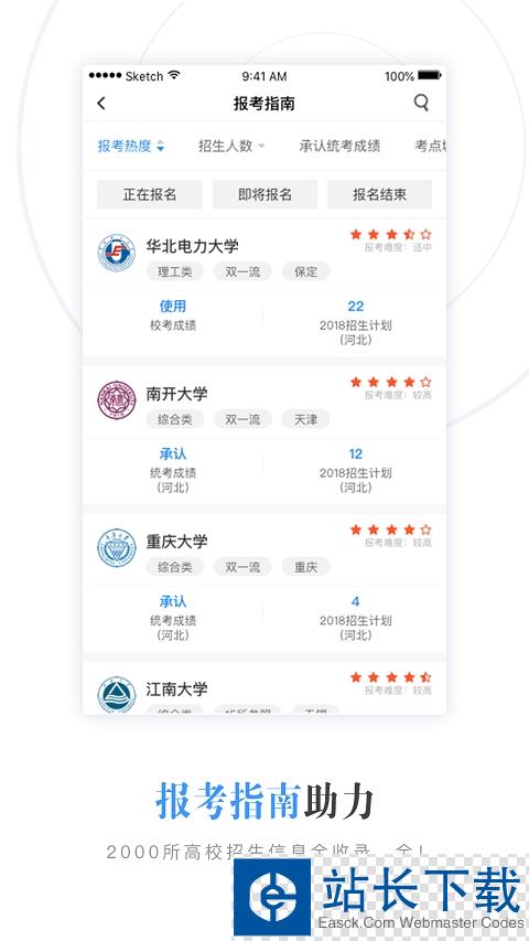 学英语6000通用单词