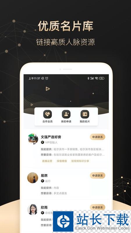 果多向上最新版 果多向上最新版
