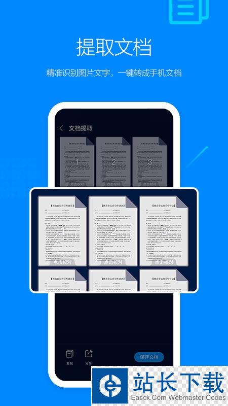 ​teamviewer15安卓版